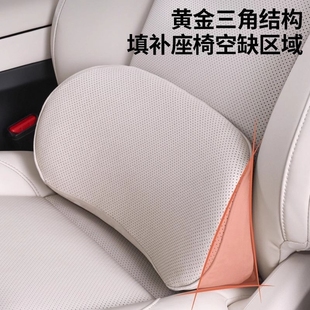 汽车腰靠靠垫冲孔小腰靠尾椎车载靠枕护腰座椅支撑记忆棉头枕护颈