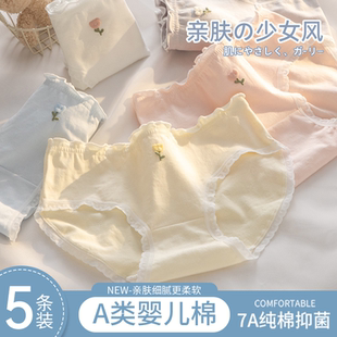 全裤 少女甜美全棉裆抗菌 10A抑菌女士纯棉内裤 中腰包臀不夹臀短裤