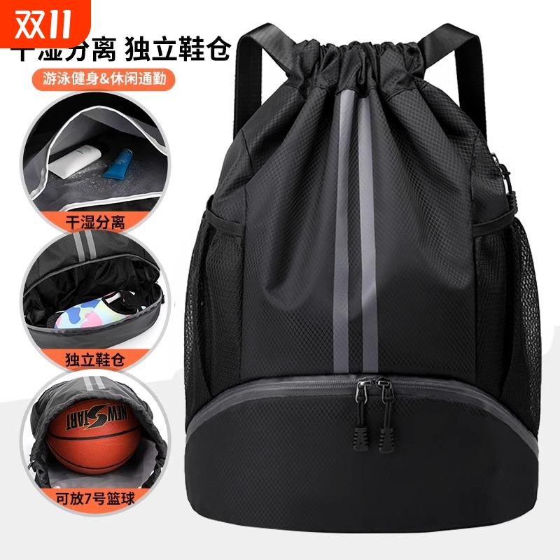 运动双肩包干湿分离|千人加购
