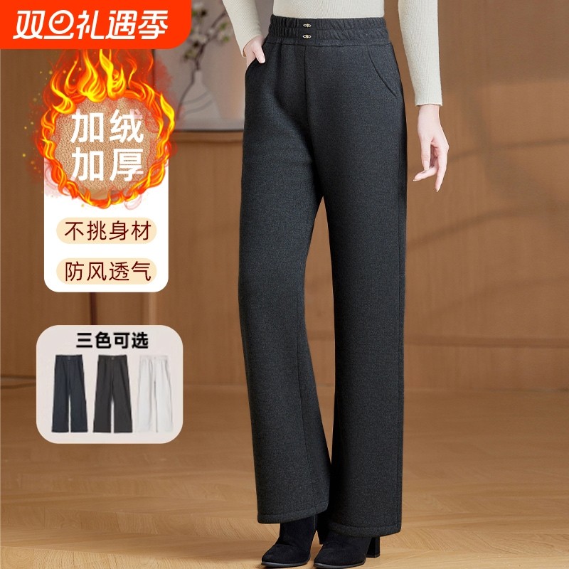 中年妈妈装冬装加绒休闲裤2025新款中老年女装加厚洋气高腰直筒裤