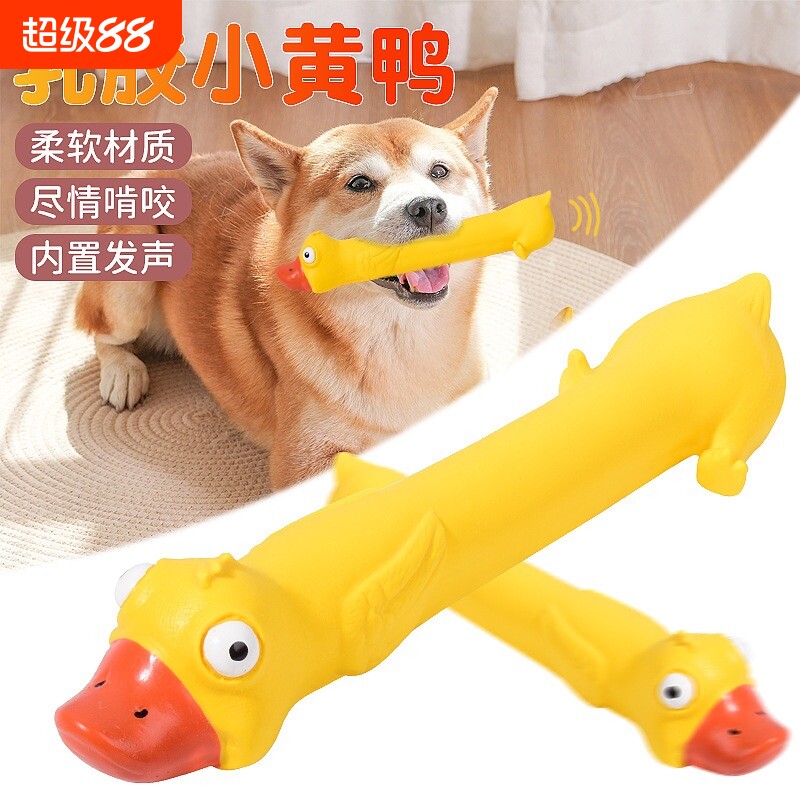 乳胶狗狗宠物狗玩具宠物尖叫解闷磨牙大中小型趴鸡腊肠犬仿真发声