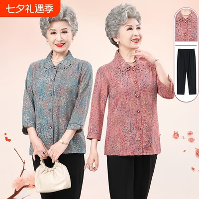 中老妈妈春秋七分袖上衣套装