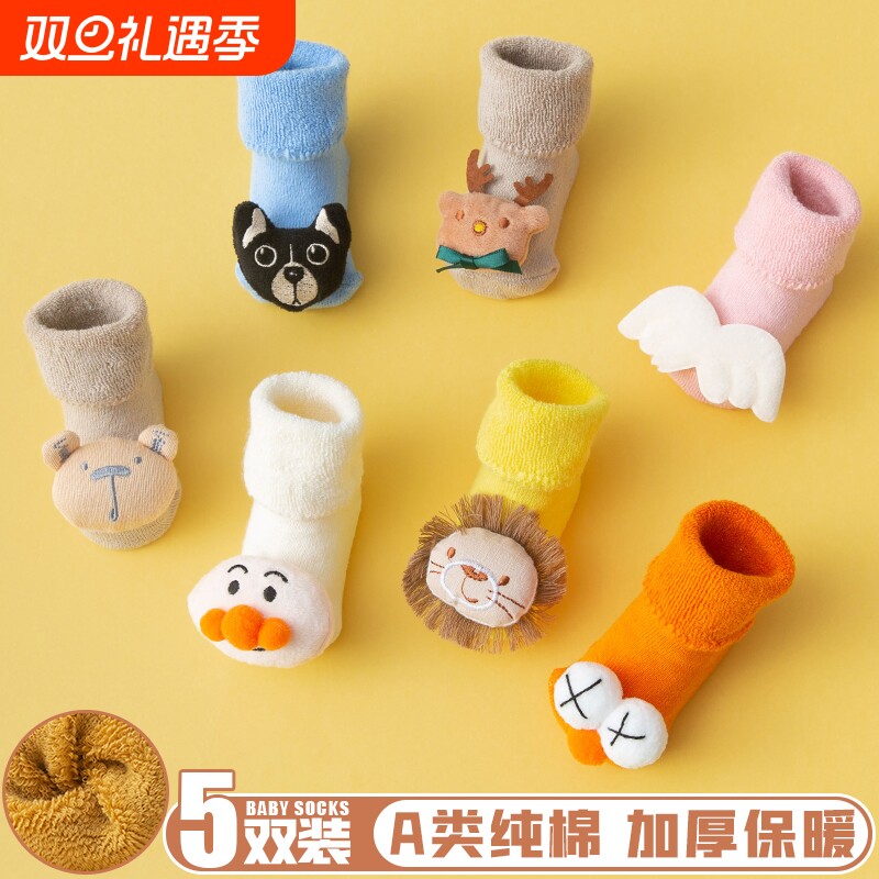 新生婴儿袜子0-3个月1岁秋冬宝宝纯棉加厚保暖中筒地板袜加绒卡通