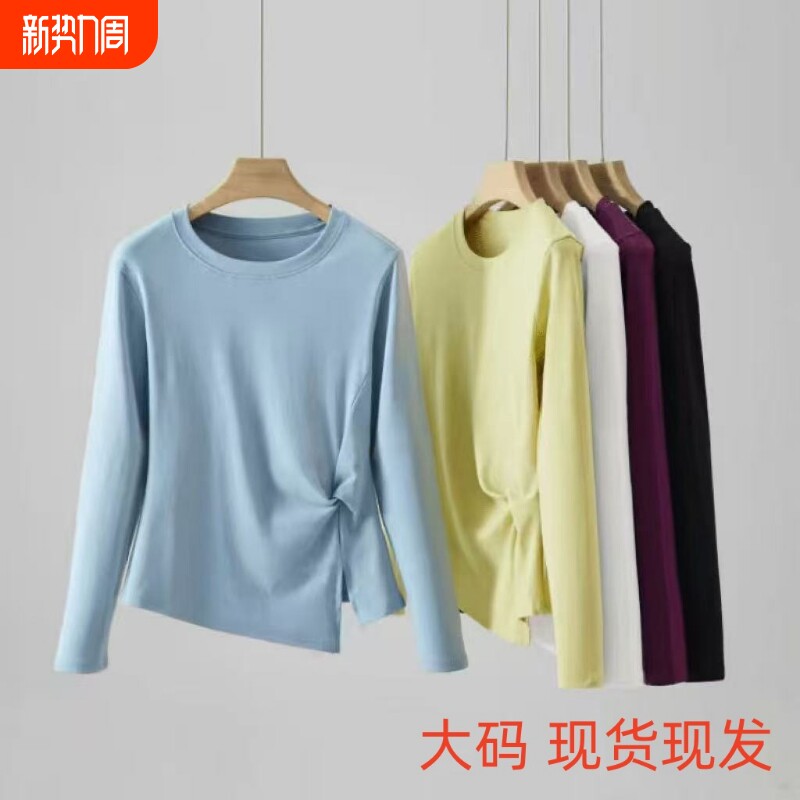 大码女2025春季设计感不规则黑色长袖t恤胖mm遮肚子显瘦正肩上