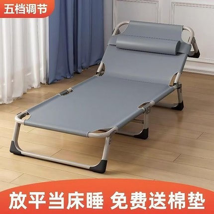 折叠床单人床办公室简易午休神器床多功能便携躺椅成人午睡行军床