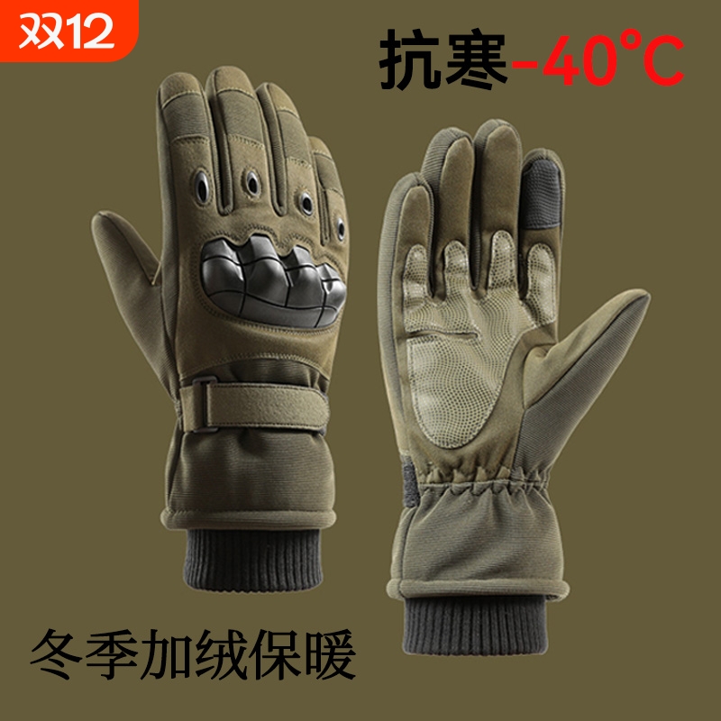 加绒保暖防寒滑雪战术手套冬季户外训练登山骑行防滑耐磨摩托车男