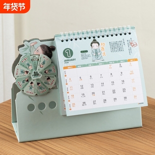 台历2026年八段锦解压新年大号马年桌面日历新款卡通创意记事日历