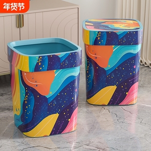 新款轻奢创意垃圾桶卧室卫生间家用客厅厨房多巴胺大容量纸篓带盖