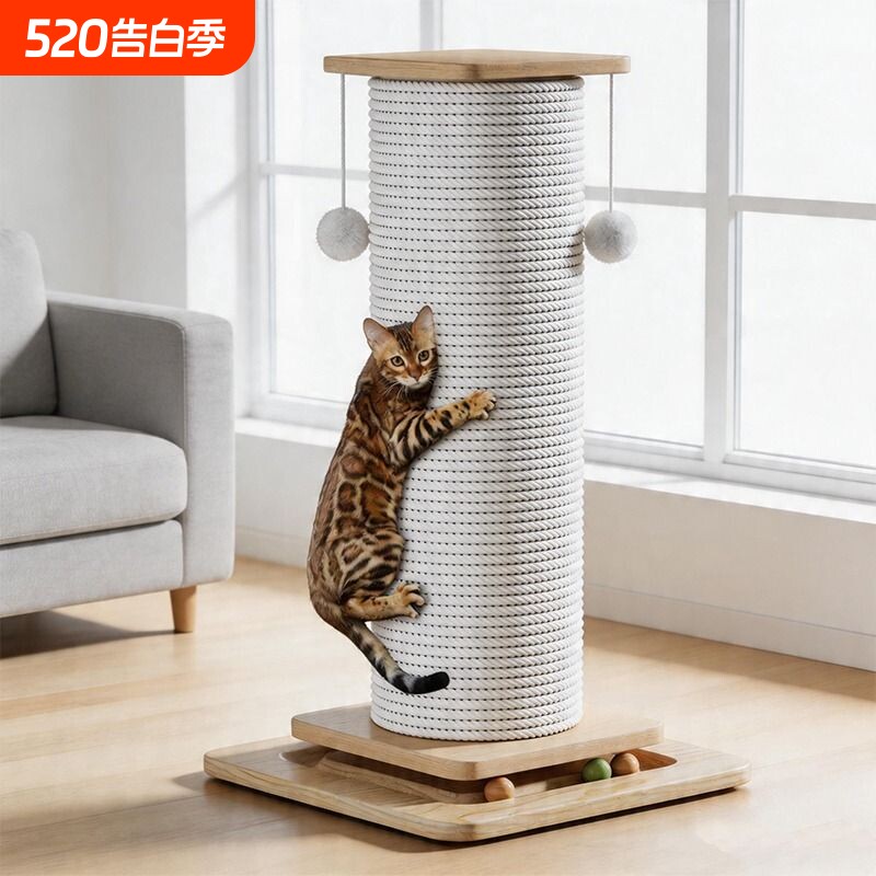 猫抓板特大号立式剑麻猫抓柱不掉屑猫爪板猫爬架一体猫咪玩具解闷