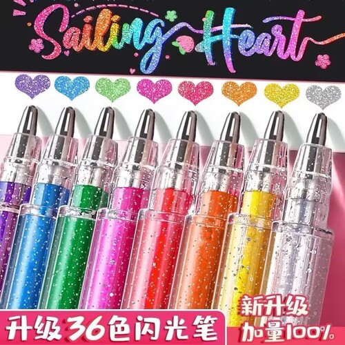 彩色闪光笔啫喱发光亮晶晶流沙银光变色做手账的手帐专用珠光标记儿童莹光做笔记闪亮金属轮廓闪粉水彩笔荧光