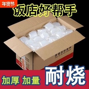 固态桶装酒精块酒店耐烧无烟家户外引火引碳包邮固体燃料家用瓶装