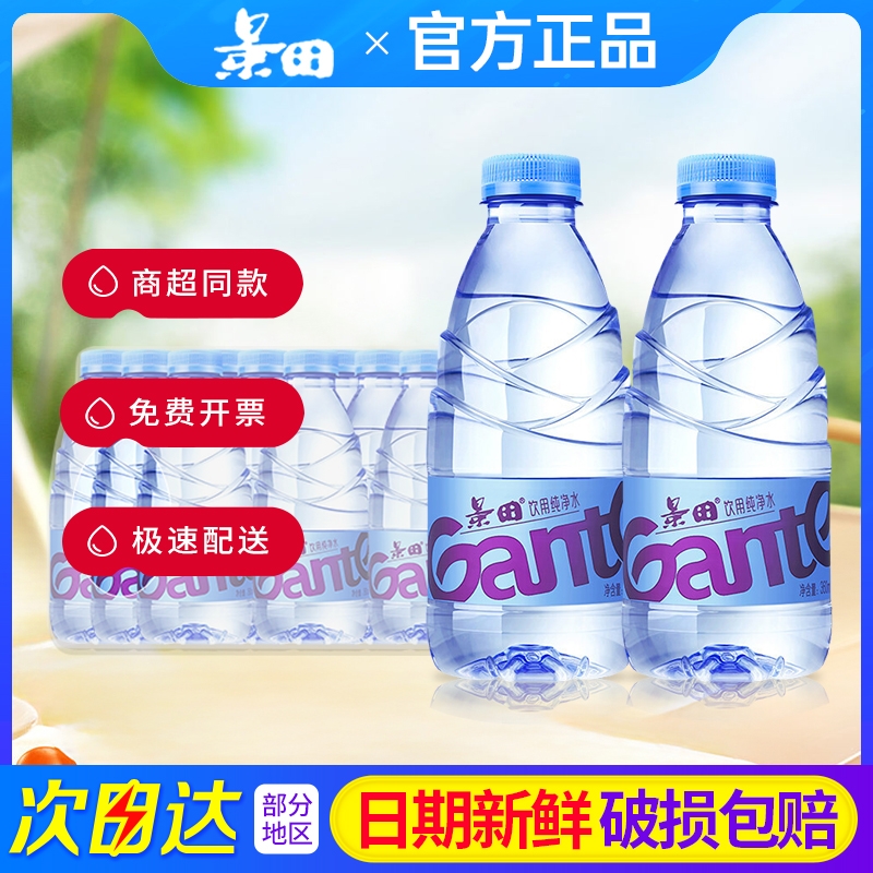 景田纯净水360ml*24瓶