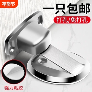 免打孔门吸地吸强磁防撞卫生间卧室门顶门碰门阻器吸门器隐形磁吸