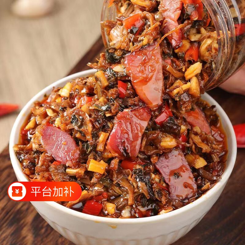 外婆菜腊肉下饭菜开胃菜湖南特产正宗湘西瘦肉农家咸菜拌饭小菜