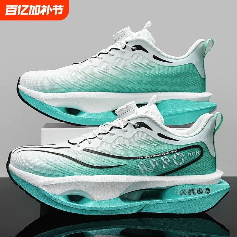 阿尔法3代碳板跑步鞋9pro秋冬儿童专业运动跑鞋超轻男女童鞋竞速