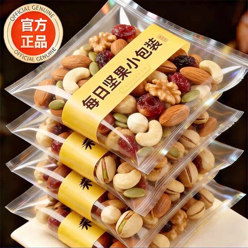 每日坚果混合坚果独立小包装官方旗舰店正品孕妇儿童专用休闲零食