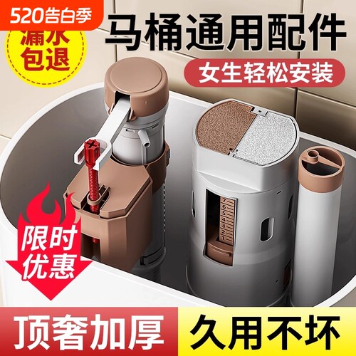 马桶水箱配件通用蹲便器厕所蹲坑冲水进水阀排水阀按钮静音按键