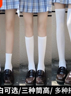 压力瘦腿长筒袜女韩版百搭学生小腿袜黑色显瘦袜2026新款丝袜中筒