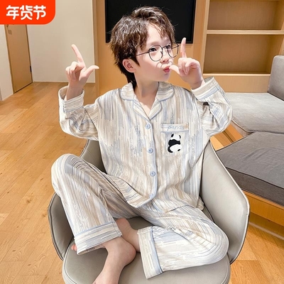 男童睡衣春秋季儿童纯棉家居服