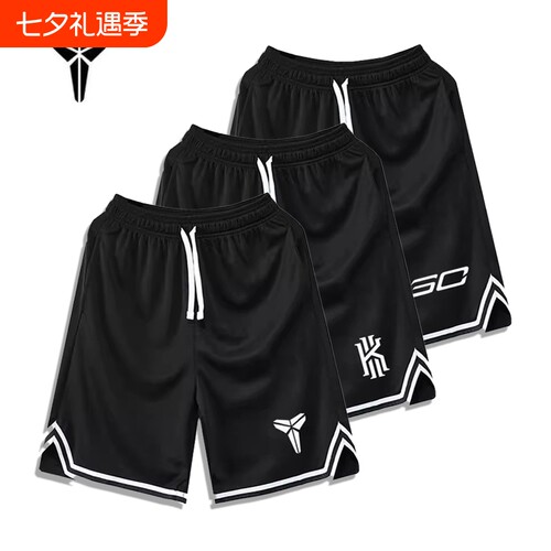 美式篮球短裤男篮球训练五分裤