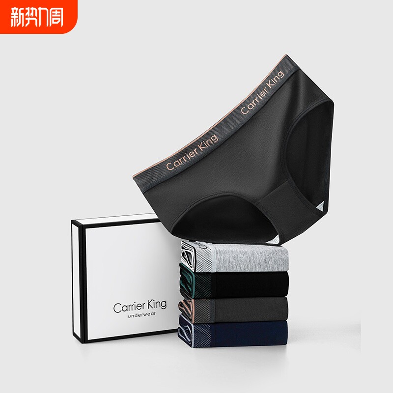 纯棉女款中腰内裤2026新款透气亲肤女士短裤三角裤舒适全棉礼盒装