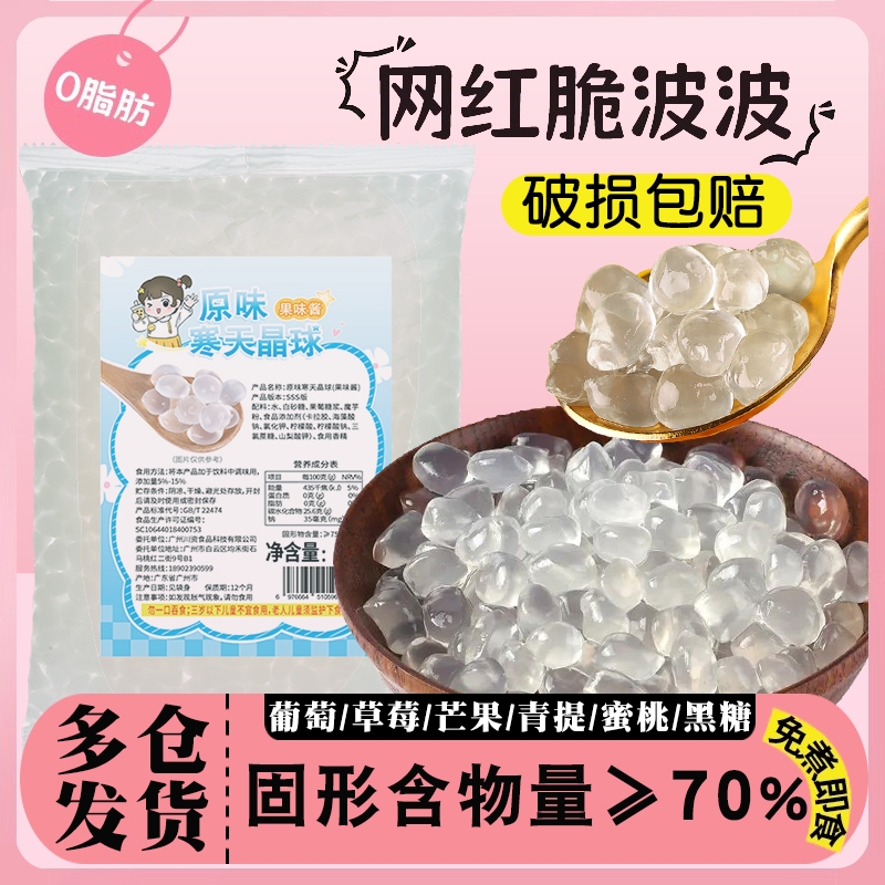 免煮即食整箱优惠连锁品质