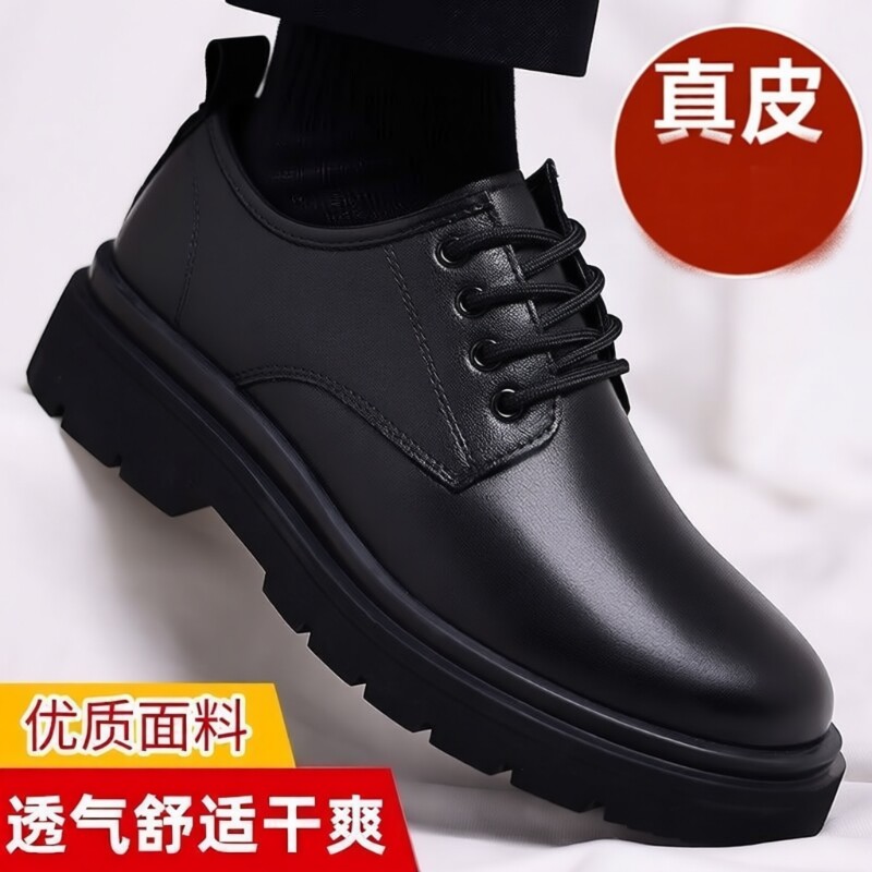 软皮男鞋2025爆款高档工作软底耐磨休闲皮鞋一脚蹬百搭潮流驾车鞋