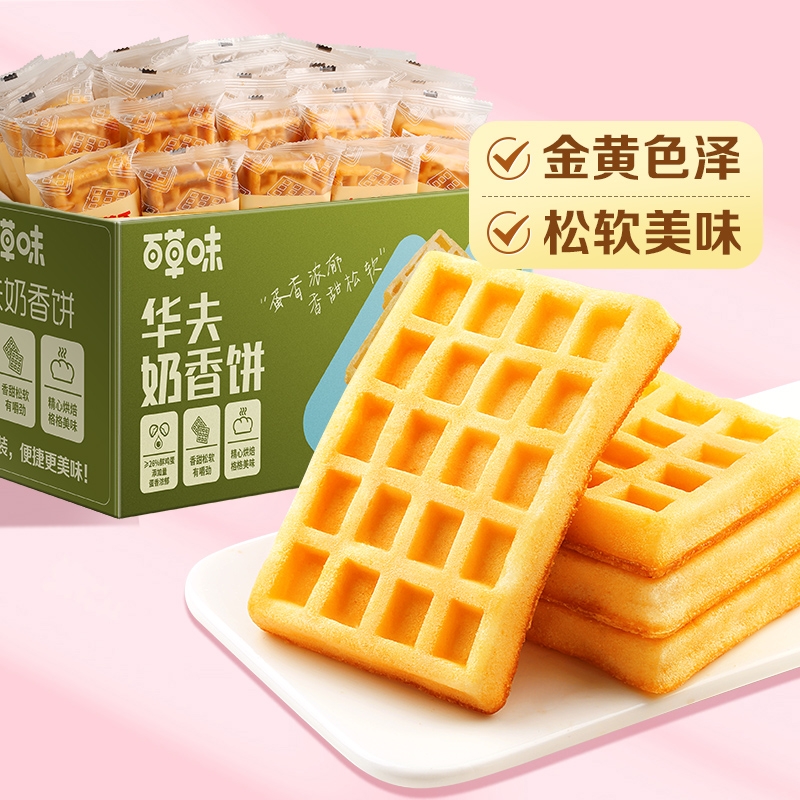 百草味华夫饼970g面包营养早餐整箱即食蛋糕健康食品零食糕点心
