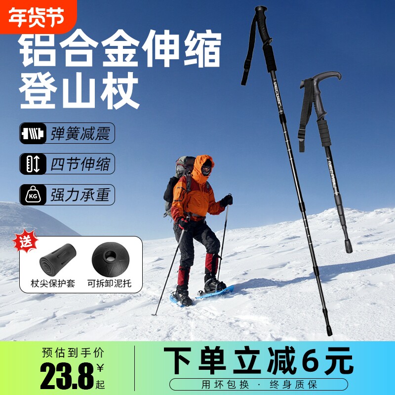 户外登山杖三节外锁扣避震碳素登山杖碳纤维手杖行山杖超轻超强