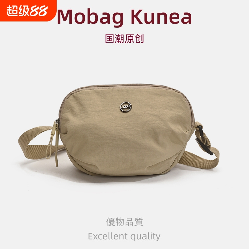 MOBAG&KUENA时尚休闲褶皱贝壳小包2025新款尼龙单肩斜挎包手机包