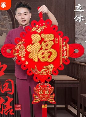 大号扇形中国结|超6000次加购