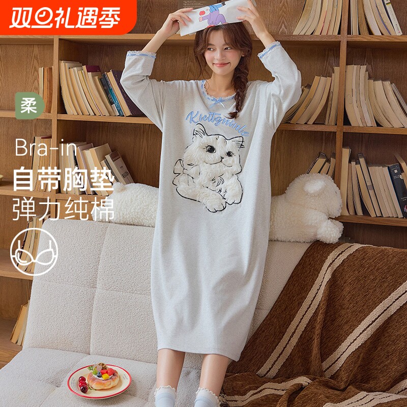 帕兰朵春秋季长袖睡裙少女士纯棉防凸点带胸垫睡衣秋冬款家居服