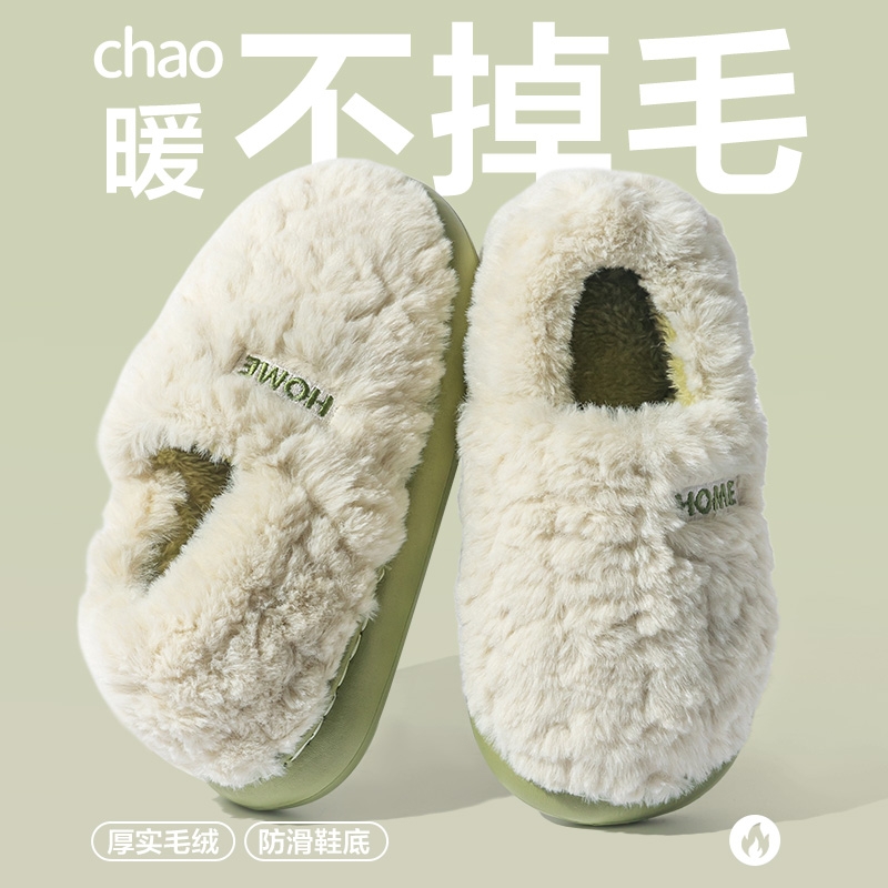 棉拖鞋女冬季包跟2025新款居家居保暖加绒厚底毛毛棉鞋男冬天全包