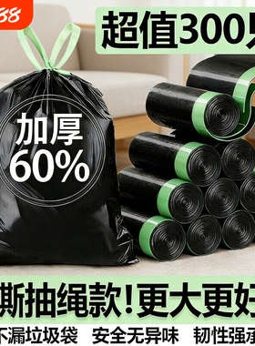 垃圾袋加厚手提式家用实惠装办公室用背心黑色大号厨房专用塑料袋