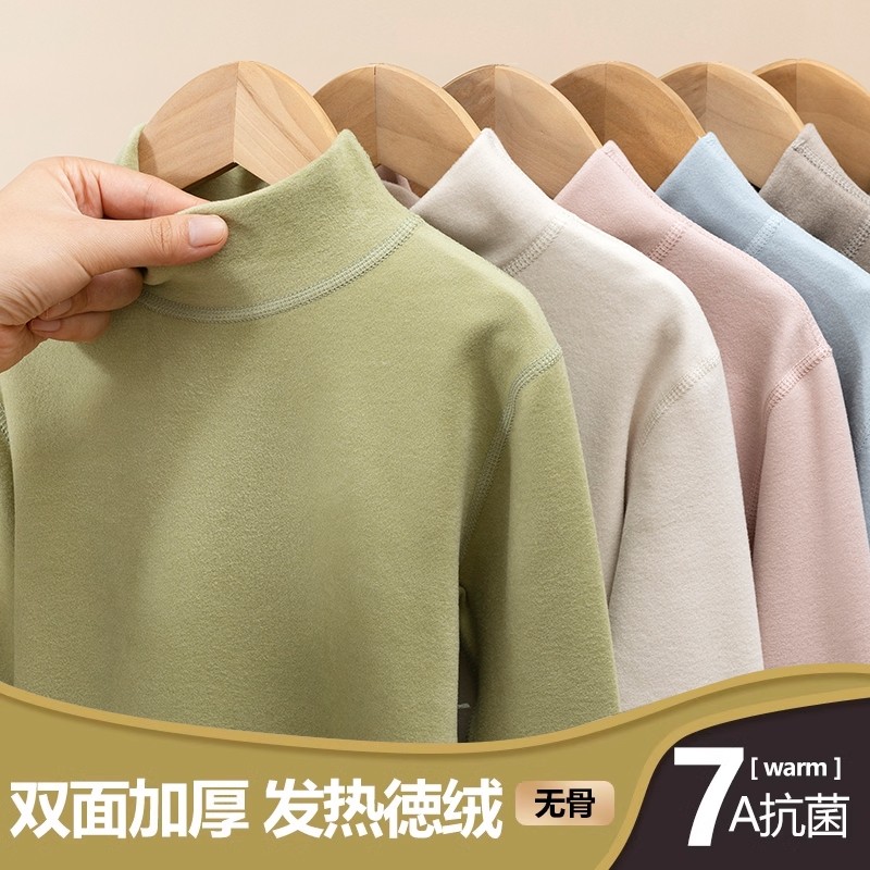 a类儿童德绒打底衫高领秋冬男童保暖上衣女童打底衣内搭加绒秋衣,童装/婴儿装/亲子装,保暖上装,淘宝优惠券,粉丝福利购,淘宝优惠卷