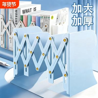 可伸缩金属书立带笔筒书架桌面书本折叠固定书本收纳架一体挡板书夹立架小学生用桌上初高中生创意放书收缩架
