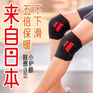 护膝保暖女士关节男老人跑步阻风骑行保暖运动不下滑保护套防寒冬