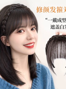 发箍空气刘海假发一体式