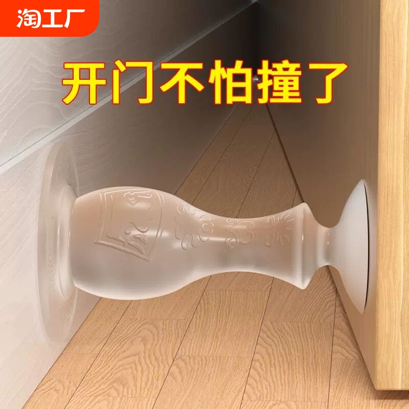门挡器硅胶防撞贴免打孔创意入户门安全门卡门塞门阻神器门吸吸盘