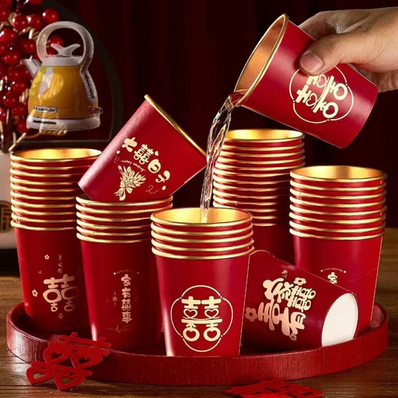 结婚纸杯一次性喜杯子婚礼敬茶水杯加厚婚宴红色金箔茶杯用品大全