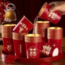 结婚纸杯一次性喜杯子婚礼敬茶水杯加厚婚宴红色金箔茶杯用品大全