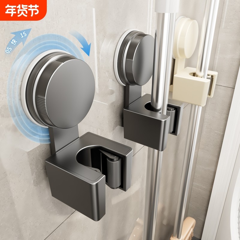 吸盘拖把挂钩壁挂夹浴室门后免打孔挂扫把拖布固定置物架收纳神器,收纳整理,挂钩/粘钩,淘宝优惠券,粉丝福利购,淘宝优惠卷