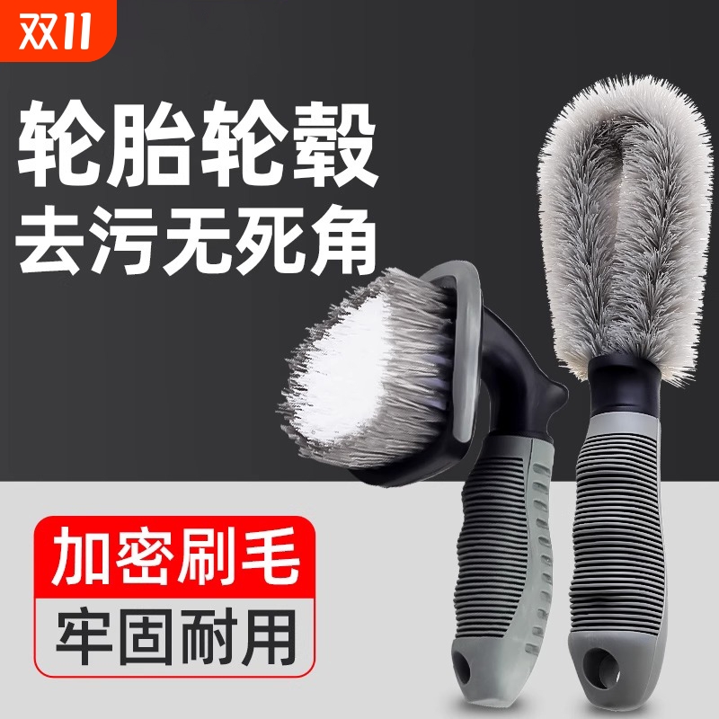 汽车轮毂刷轮胎洗车刷子软毛摩托车清洗工具全套神器刷车专用毛刷