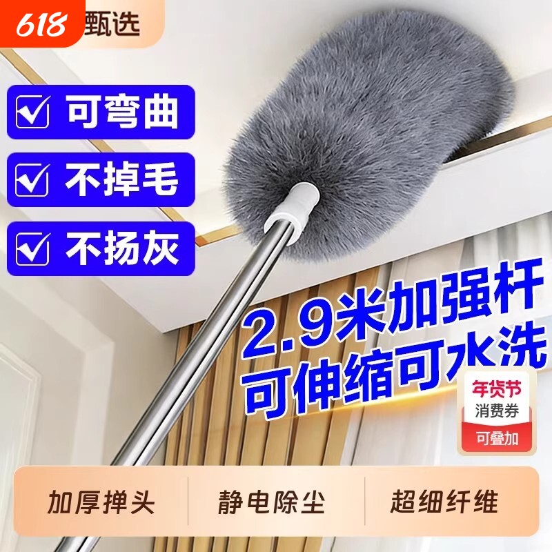 除尘鸡毛掸子扫灰尘家用伸缩静电除尘掸天花板清洁同款客厅神器