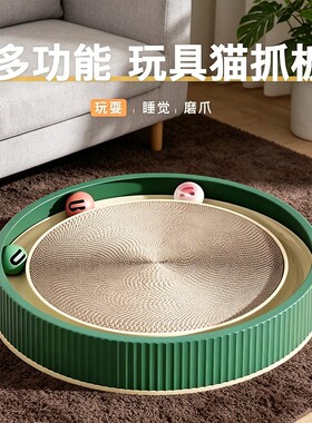 猫抓板特大号圆形不掉屑猫窝磨爪猫玩具超大号一体转盘瓦楞纸猫猫