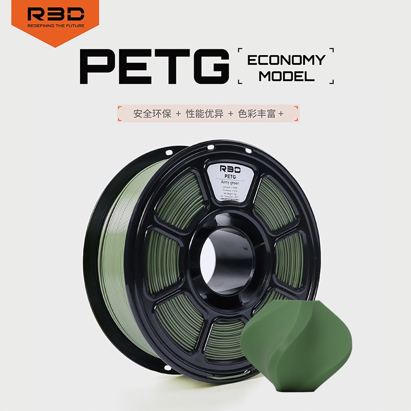 R3Dpetg经济款3d打印耗材1kg