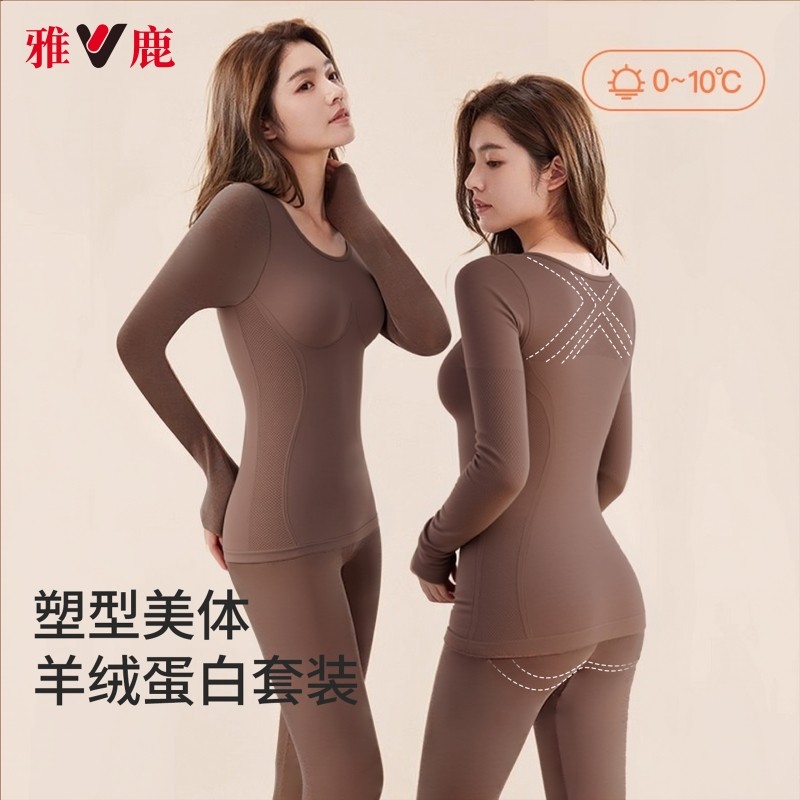 雅鹿保暖内衣女秋衣秋裤套装美体羊绒塑身2026无痕发热肌底塑形