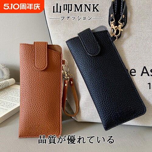 日本山叩MNK便携眼镜袋