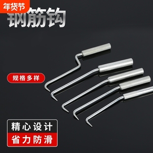 钢筋钩扎勾扎丝铁丝绑钢筋神器 桩心不锈钢螺纹快速高硬度工工地