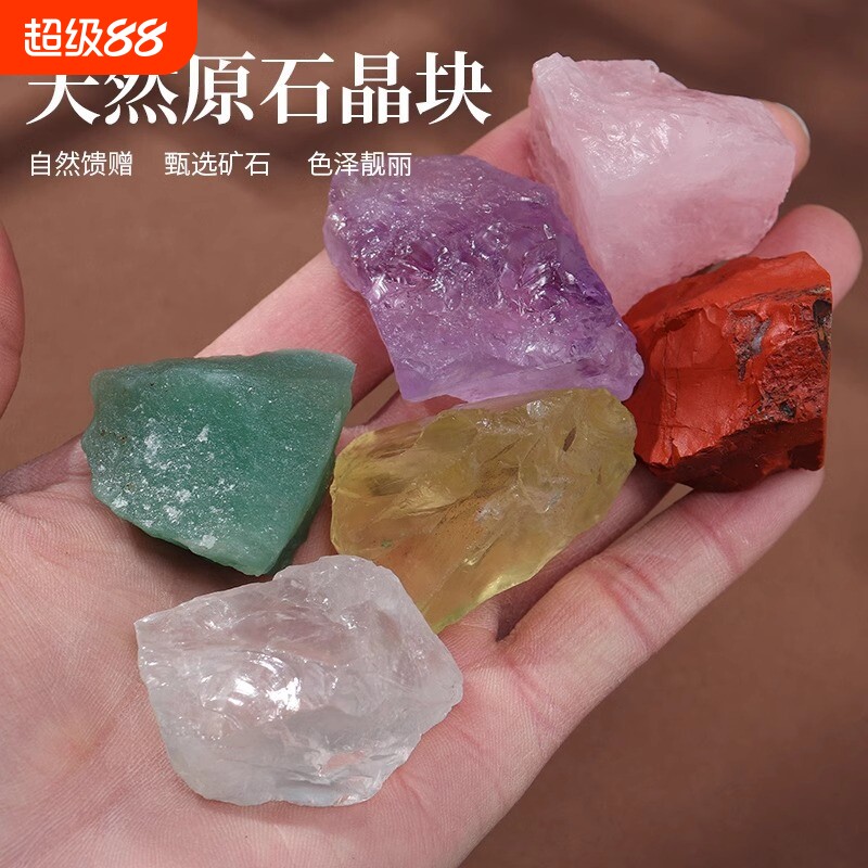 紫水晶东海水晶扩香石香薰石白水晶黄水晶装饰摆件原石水晶石矿石